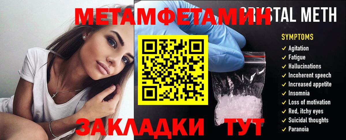 Amphetamine VHQ  Амфетамин  Александров  Вход с VPN 