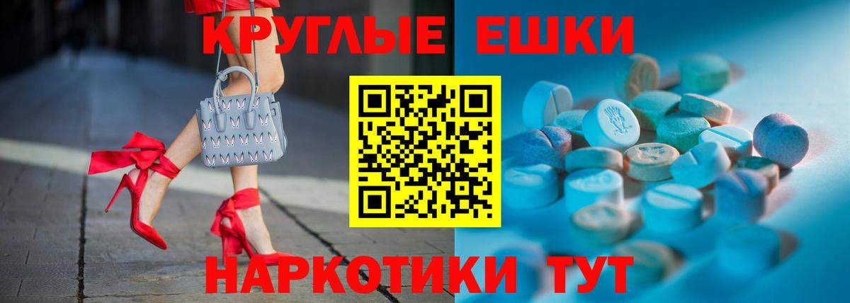 Ecstasy 250 мг  Вход с VPN  Александров  Экстази louis Vuitton 