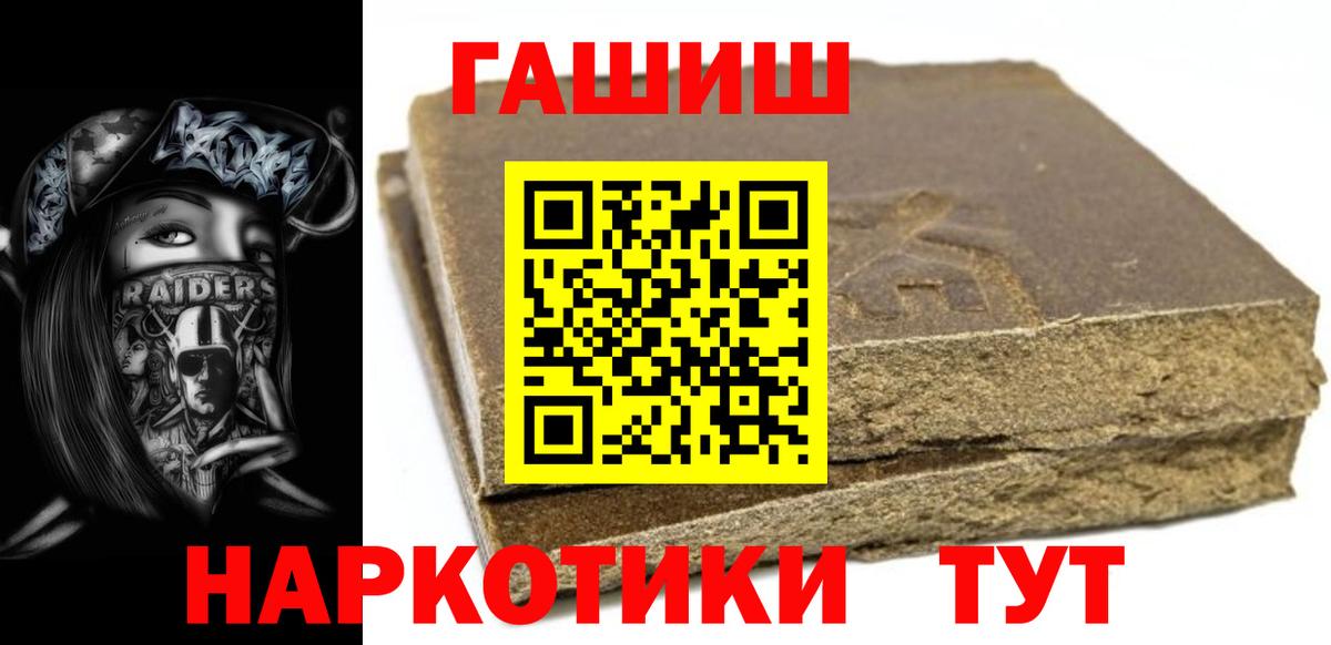 ГАШИШ убойный Александров