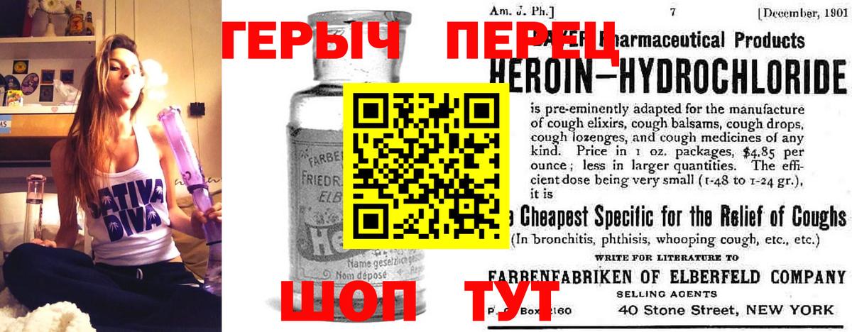 Александров  ГЕРОИН гречка  Вход с VPN 