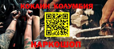 синтетический гашиш Абакан