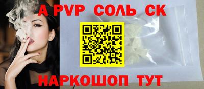 синтетический гашиш Абакан