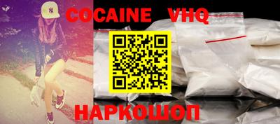 синтетический гашиш Абакан