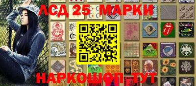 марки lsd Азнакаево