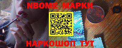 синтетический гашиш Абакан