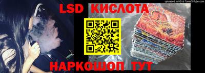 скорость Абинск