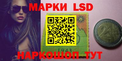 марки lsd Азнакаево