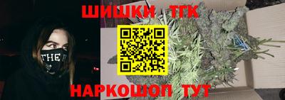 синтетический гашиш Абакан