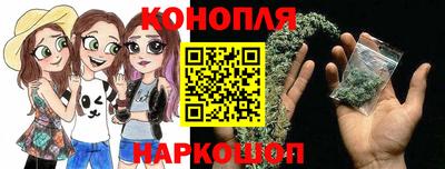 синтетический гашиш Абакан