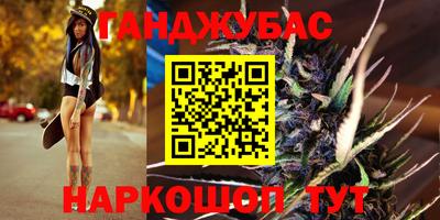 синтетический гашиш Абакан