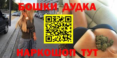 синтетический гашиш Абакан