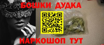 синтетический гашиш Абакан