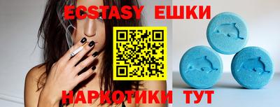 скорость Абинск