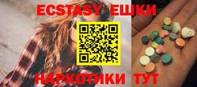 синтетический гашиш Абакан