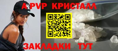 скорость Абинск