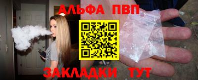 синтетический гашиш Абакан