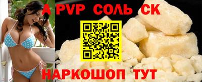 синтетический гашиш Абакан