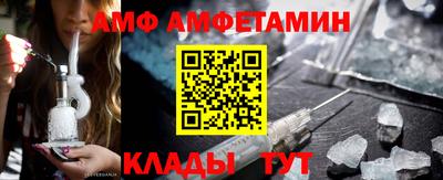 скорость Абинск
