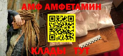 скорость Абинск