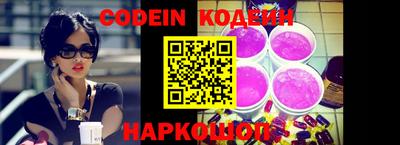 скорость Абинск