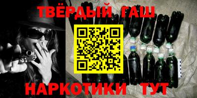 синтетический гашиш Абакан