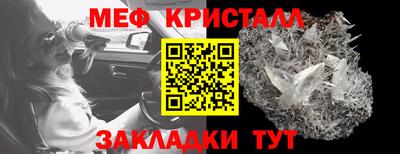 синтетический гашиш Абакан