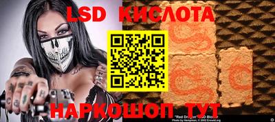 скорость Абинск