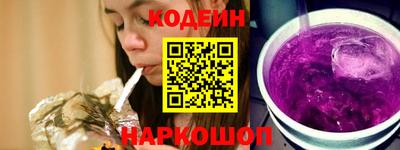 синтетический гашиш Абакан