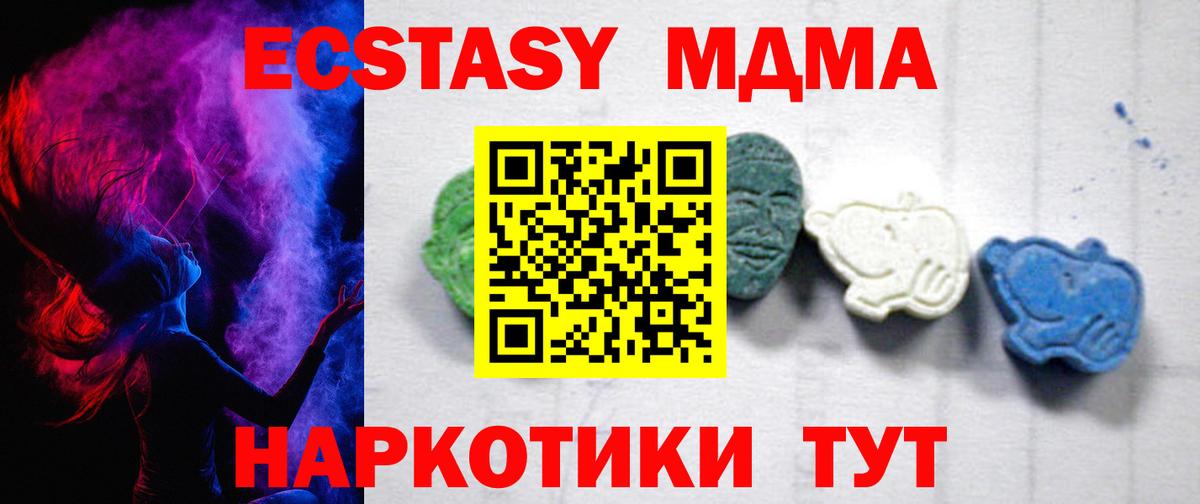 Александров  МДМА  Вход с VPN  МДМА VHQ  МДМА VHQ 