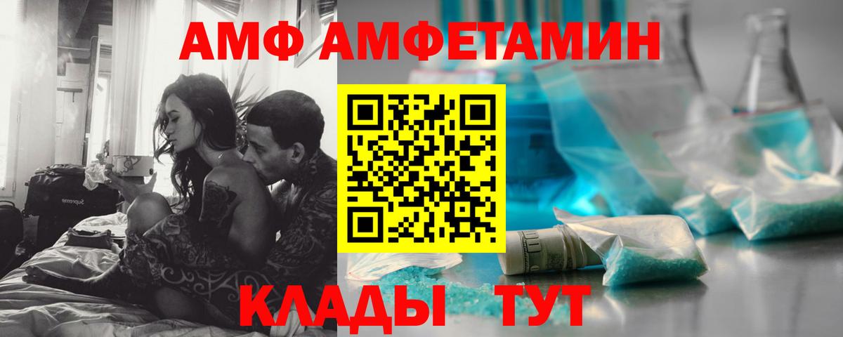 Первитин кристалл  Первитин кристалл  Александров  МЕТАМФЕТАМИН  Вход с VPN 
