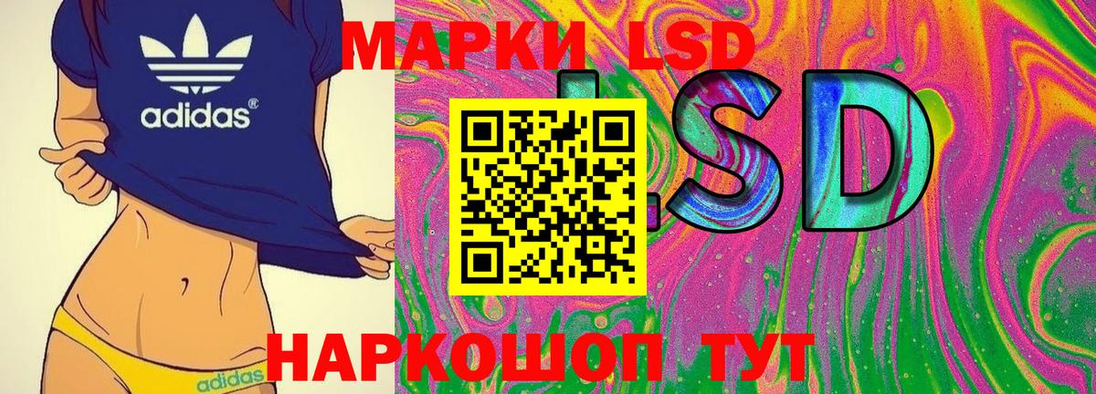 Марки 25I-NBOMe 1500мкг  купить  цена  Александров  Вход с VPN 