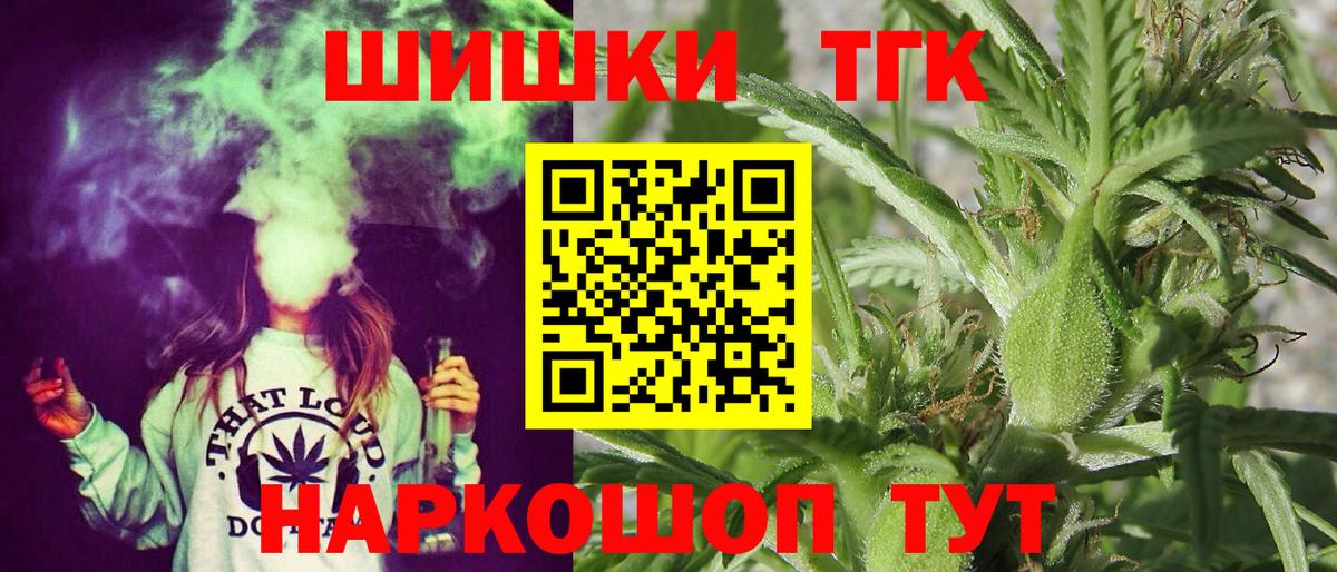 Марихуана план Александров